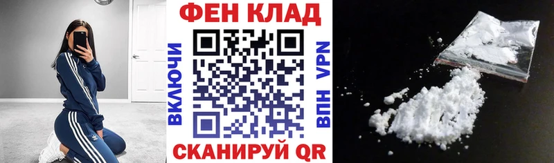 АМФ 97%  omg tor  Искитим 