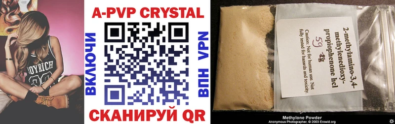 Alfa_PVP Crystall  mega онион  shop телеграм  хочу   Искитим 