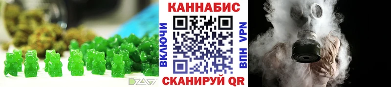 Печенье с ТГК марихуана  сколько стоит  Искитим 
