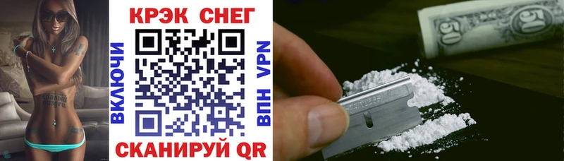 Cocaine VHQ Искитим