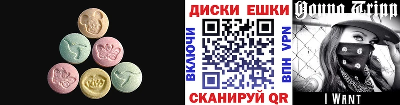 ЭКСТАЗИ ешки  Искитим 