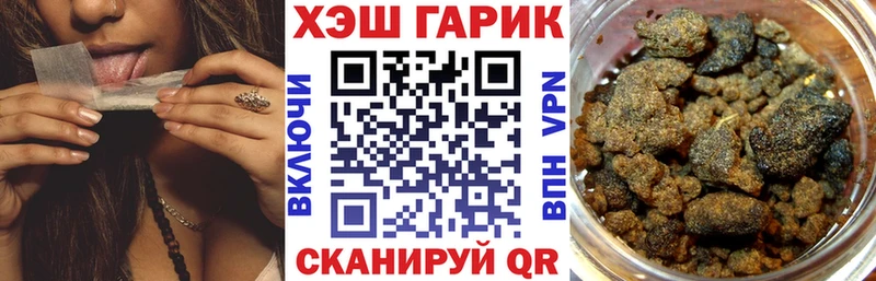 ГАШ убойный  это какой сайт  Искитим  хочу  
