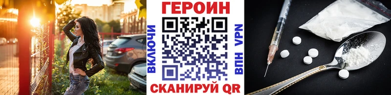 ГЕРОИН белый даркнет телеграм Искитим дарнет шоп