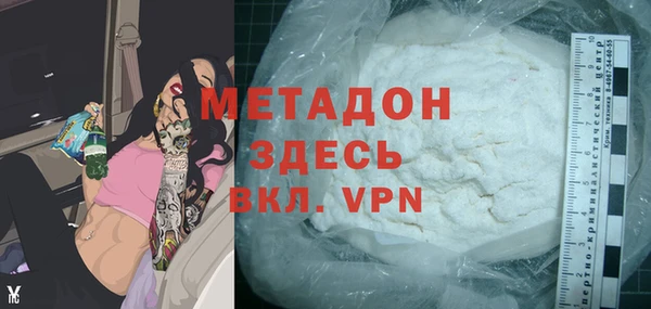 мяу мяу кристалл Володарск