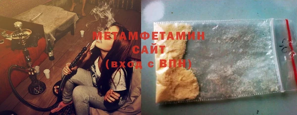 мяу мяу кристалл Володарск