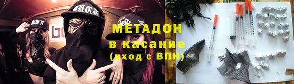 таблы Волоколамск