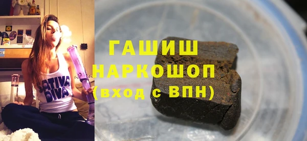 мяу мяу кристалл Володарск
