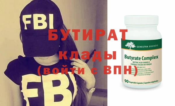 таблы Волоколамск