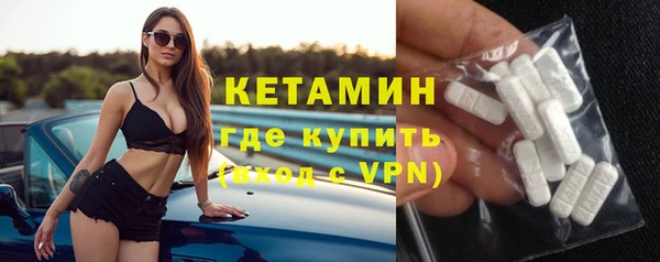 мяу мяу кристалл Володарск