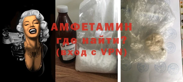мяу мяу кристалл Володарск