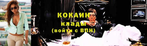 мяу мяу кристалл Володарск