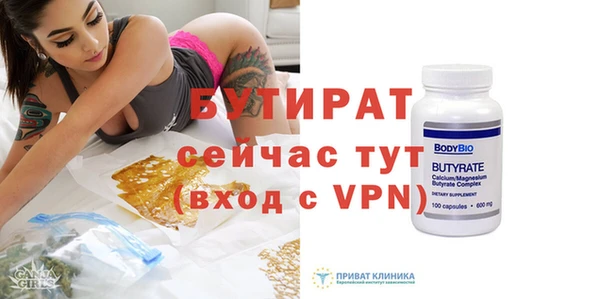 а пвп мука Волосово