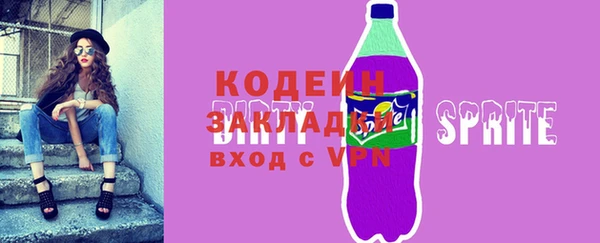 таблы Волоколамск