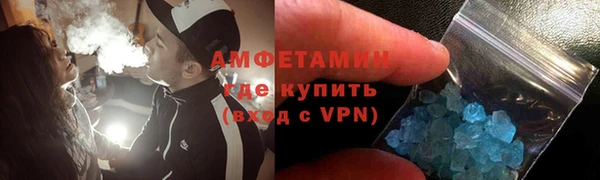 а пвп мука Волосово