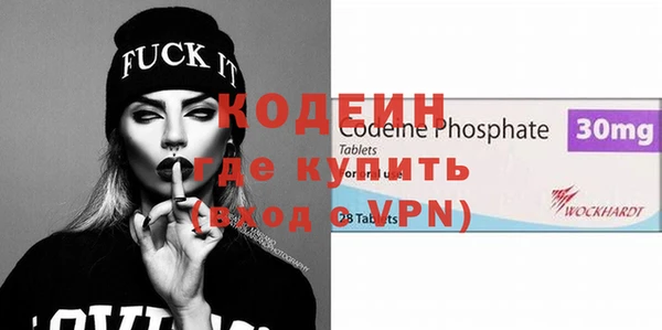 мяу мяу кристалл Володарск