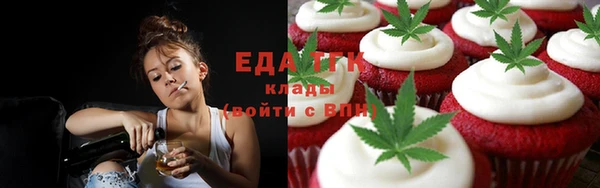 таблы Волоколамск