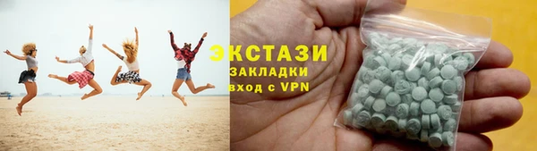 мяу мяу кристалл Володарск