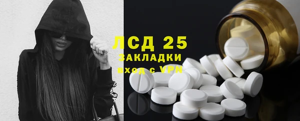 таблы Волоколамск
