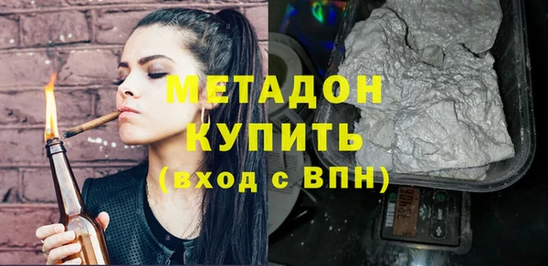 мяу мяу кристалл Володарск