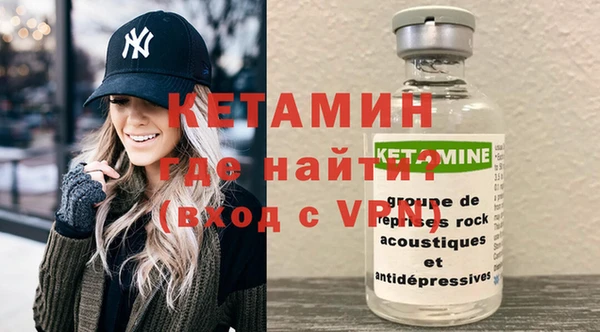 мяу мяу кристалл Володарск