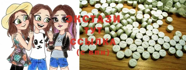 таблы Волоколамск