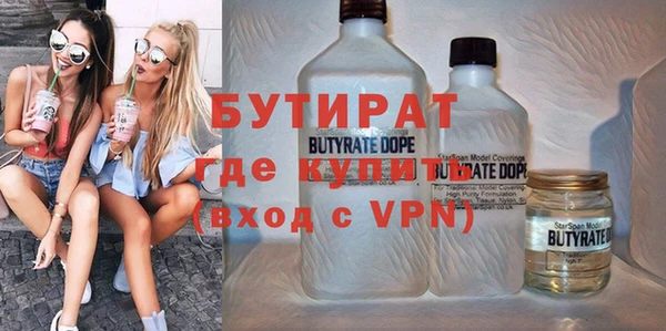 таблы Волоколамск