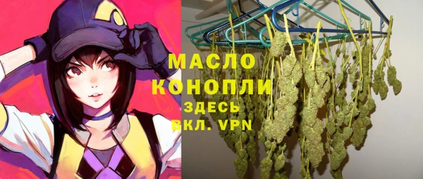 таблы Волоколамск
