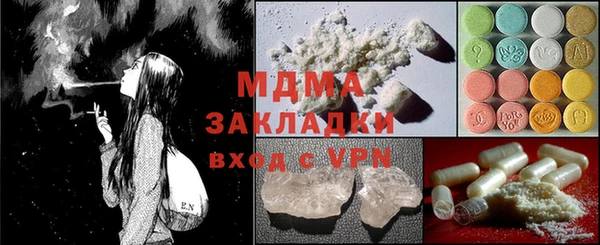 таблы Волоколамск