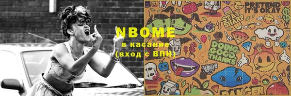 таблы Волоколамск