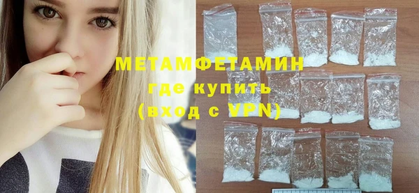 таблы Волоколамск