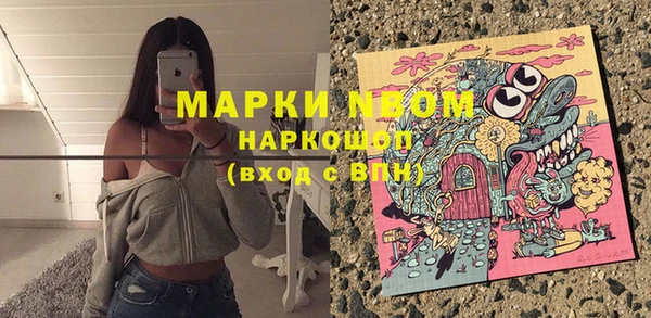 а пвп мука Волосово
