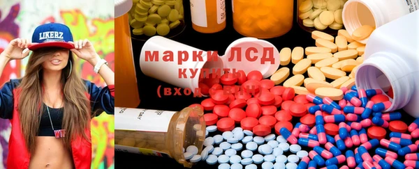 молекула духа Бугульма