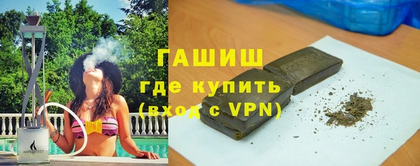 мяу мяу кристалл Володарск