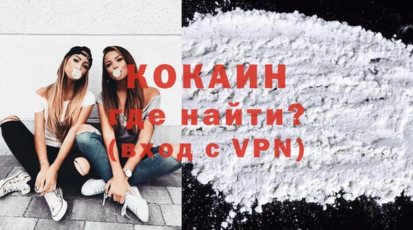 таблы Волоколамск