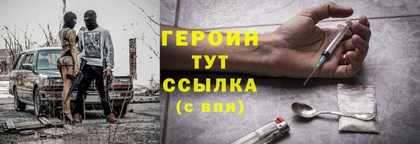 таблы Волоколамск