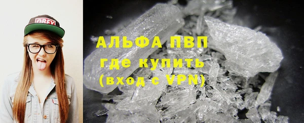 таблы Волоколамск