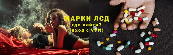 мяу мяу кристалл Володарск