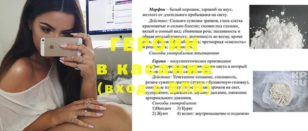 а пвп мука Волосово