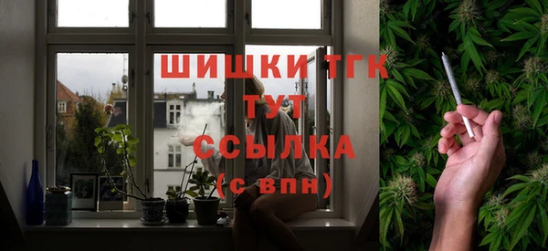 таблы Волоколамск