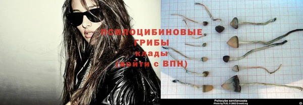 таблы Волоколамск
