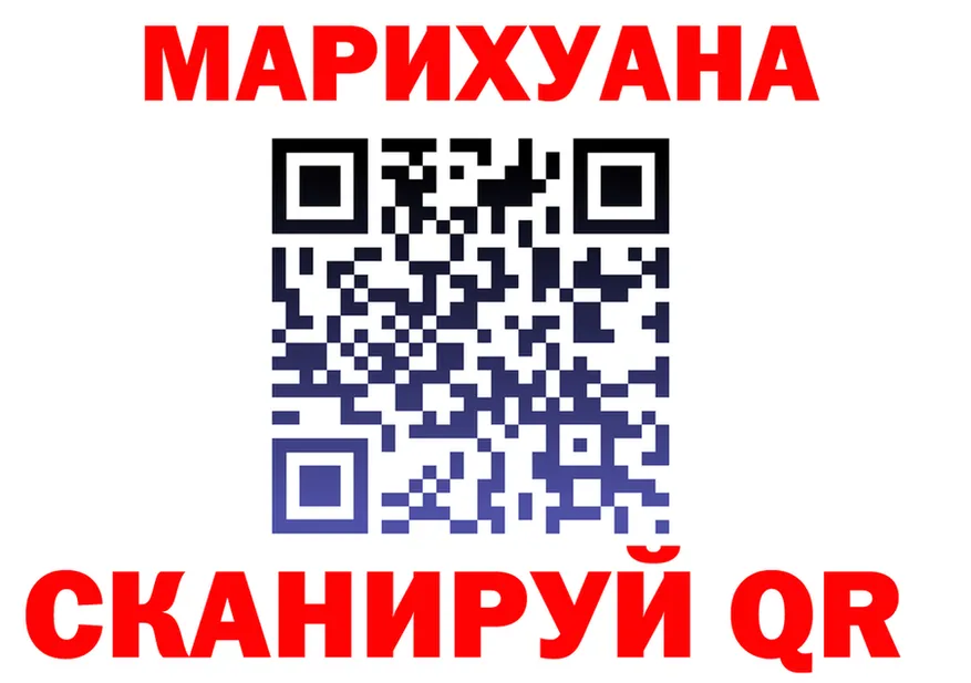 МЯУ-МЯУ мука зеркало это KRAKEN Искитим