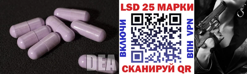 где найти   Искитим  Лсд 25 экстази кислота 