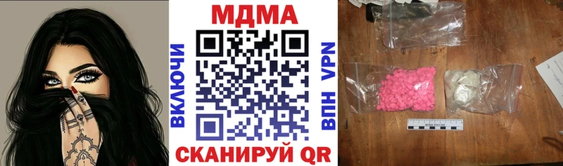 наркота  Искитим  MDMA crystal 