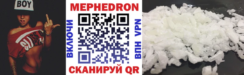 Меф VHQ  Искитим 