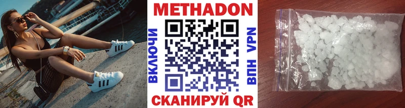 где найти Искитим дарк нет Telegram Метадон мёд