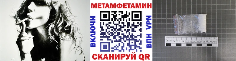 МЕТАМФЕТАМИН витя  KRAKEN ТОР  Искитим 